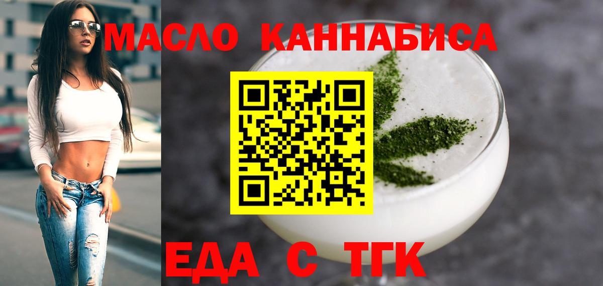 Cocaine  Альфа ПВП СК кристаллы  Вход с VPN  Мефедрон кристаллы  Острогожск  Канабис  NBOMe 