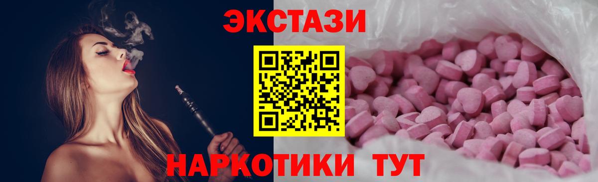 ЭКСТАЗИ Philipp Plein  даркнет как зайти  Острогожск  ЭКСТАЗИ  ЭКСТАЗИ Punisher  Вход с VPN 