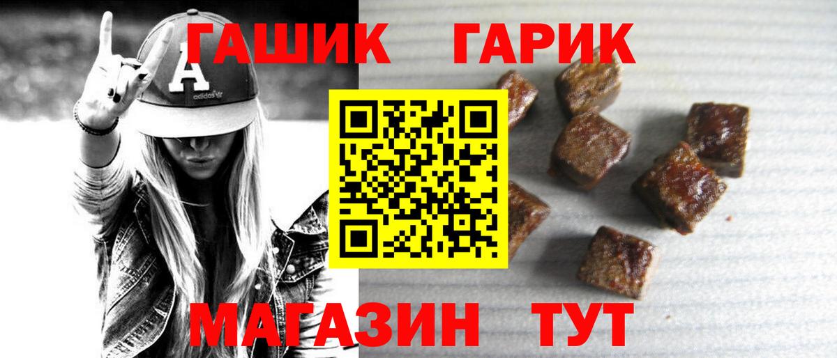 Острогожск  Гашиш Cannabis  Вход с VPN  ГАШ Cannabis 
