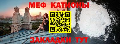 альфа пвп VHQ Сланцы