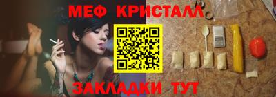 стафф Севастополь