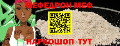 МДПВ Славгород