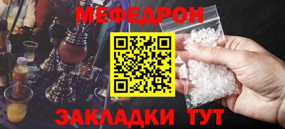 альфа пвп VHQ Сланцы