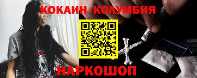 альфа пвп VHQ Сланцы