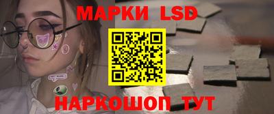 стафф Севастополь
