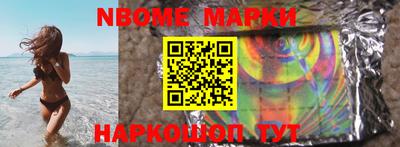 бошки Свободный