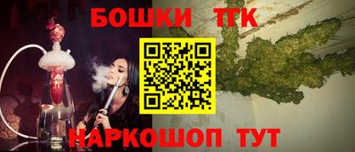 крисы Славянск-на-Кубани