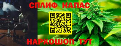стафф Севастополь