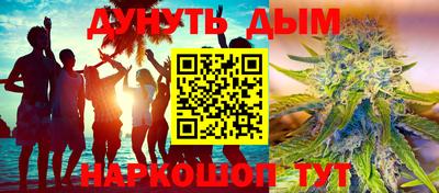 стафф Севастополь