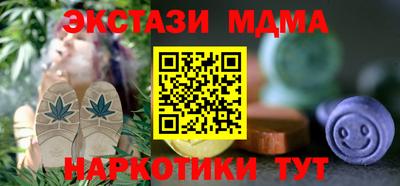 крисы Славянск-на-Кубани