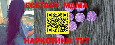 ECSTASY Северобайкальск