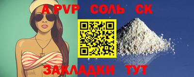 бошки Свободный