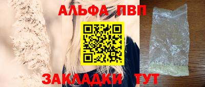 альфа пвп VHQ Сланцы