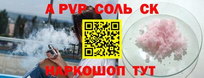 бошки Свободный