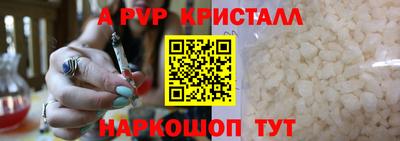 альфа пвп VHQ Сланцы