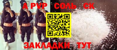 ECSTASY Северобайкальск