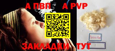 ECSTASY Северобайкальск