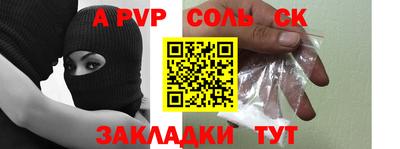 ECSTASY Северобайкальск