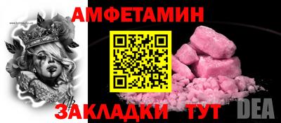 альфа пвп VHQ Сланцы
