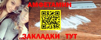 стафф Севастополь