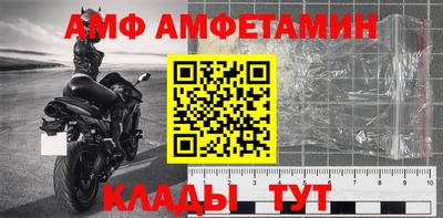стафф Севастополь