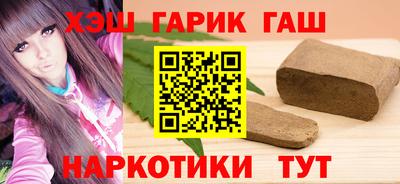 стафф Севастополь
