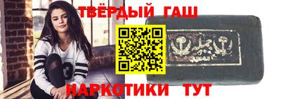 альфа пвп VHQ Сланцы