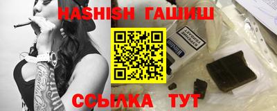 стафф Севастополь