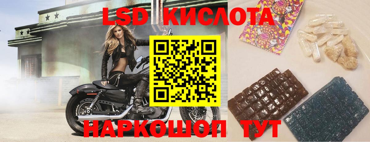 Острогожск  LSD-25 экстази кислота  Вход с VPN 