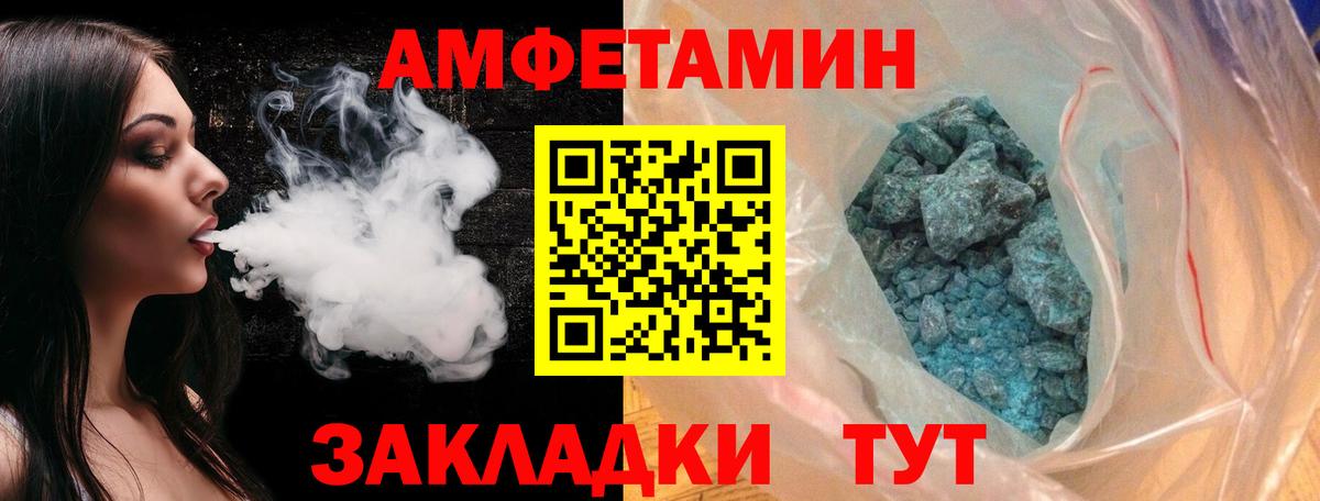 Первитин Декстрометамфетамин 99.9% Острогожск