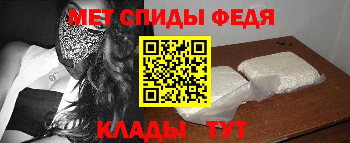 Первитин пудра  Первитин пудра  Вход с VPN  Острогожск 
