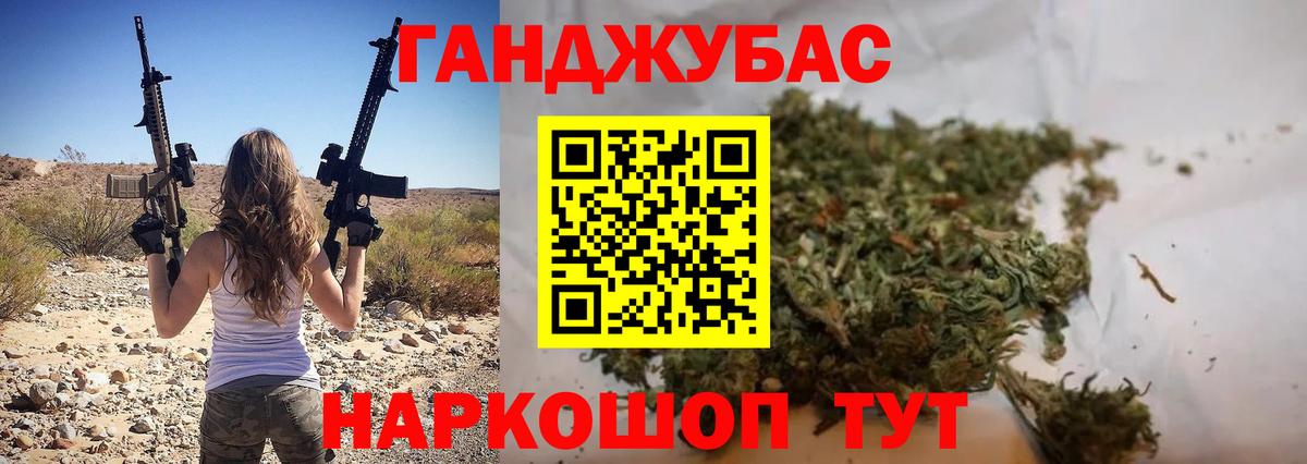 Острогожск  МАРИХУАНА Bruce Banner  Каннабис VHQ  Вход с VPN 