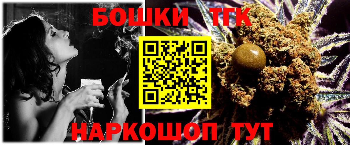 МАРИХУАНА SATIVA & INDICA Острогожск